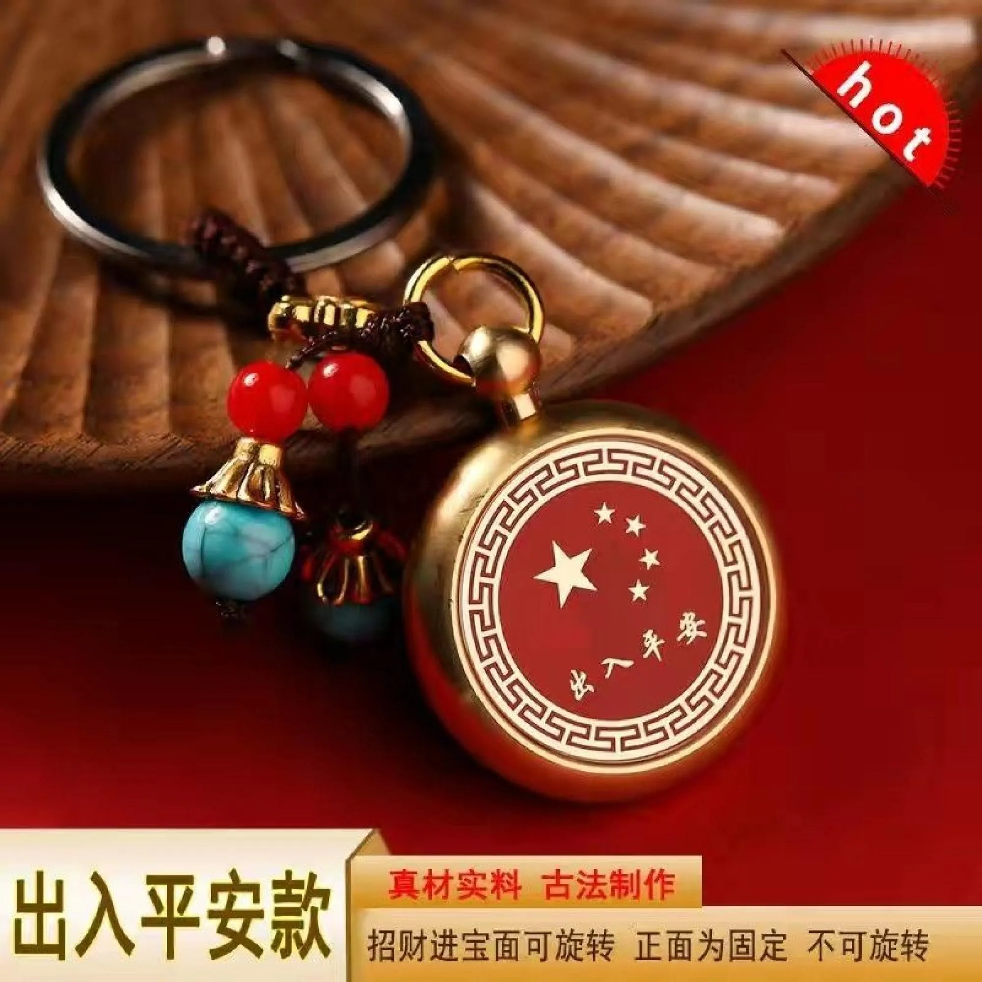 Chinese Zodiac Keychain Gift